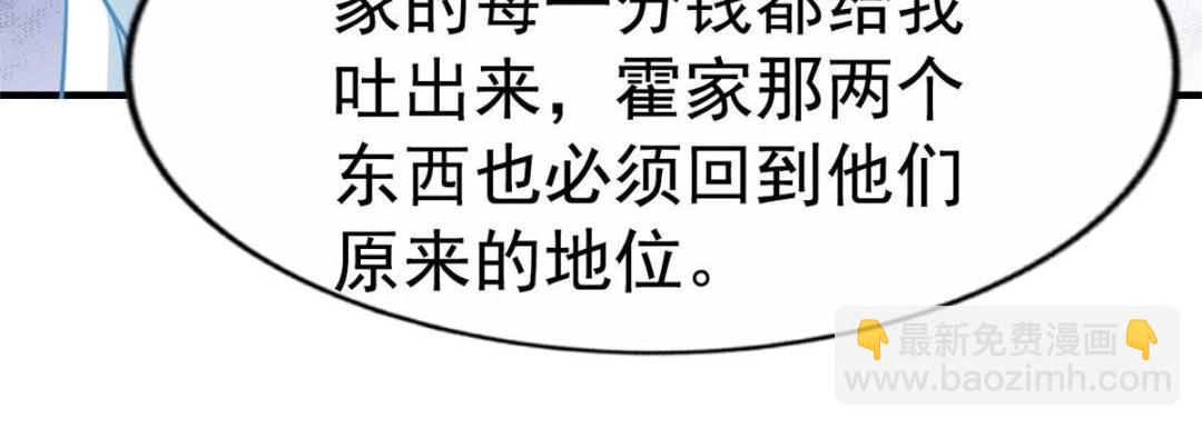 58 我爱你，你呢？(1/2)-第59话