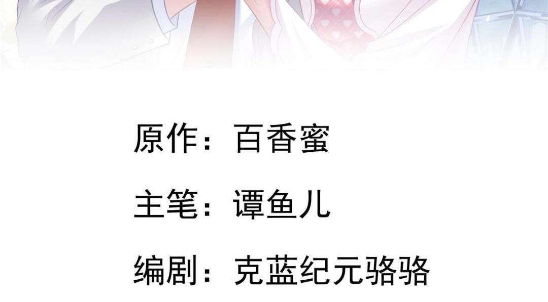 58 我爱你，你呢？(1/2)-第59话