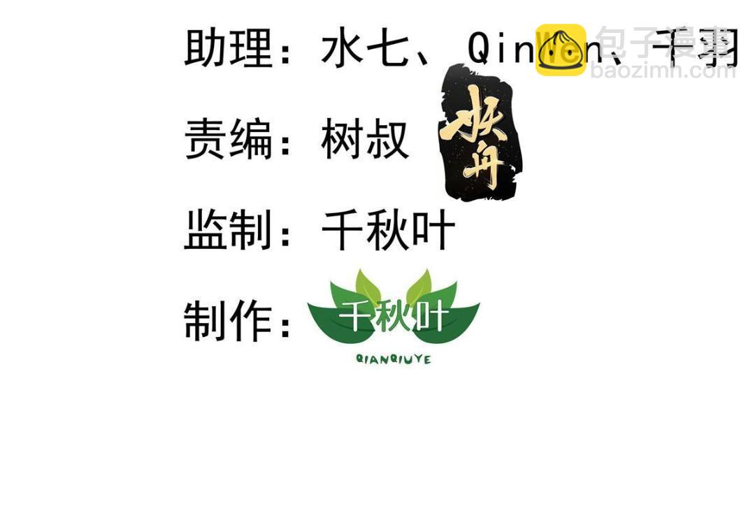 58 我爱你，你呢？(1/2)-第59话