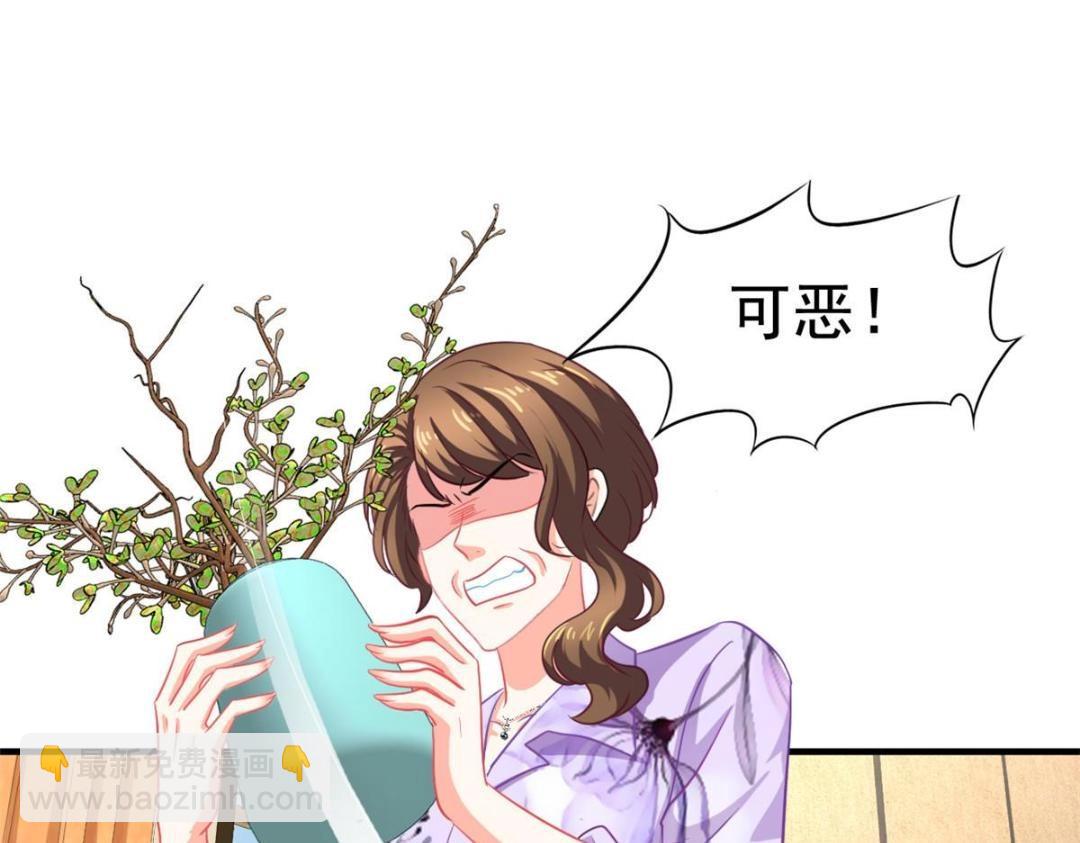 58 我爱你，你呢？(1/2)-第59话