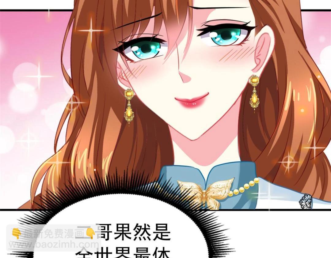 58 我爱你，你呢？(1/2)-第59话