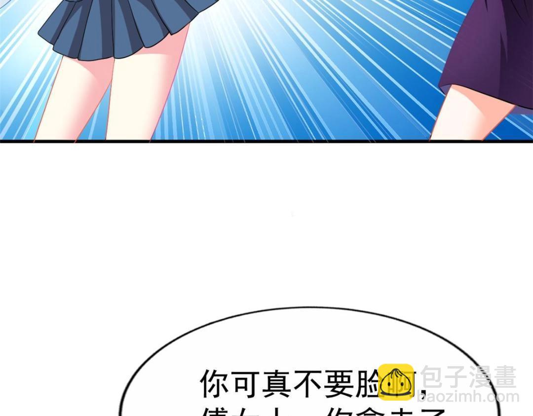 58 我爱你，你呢？(1/2)-第59话