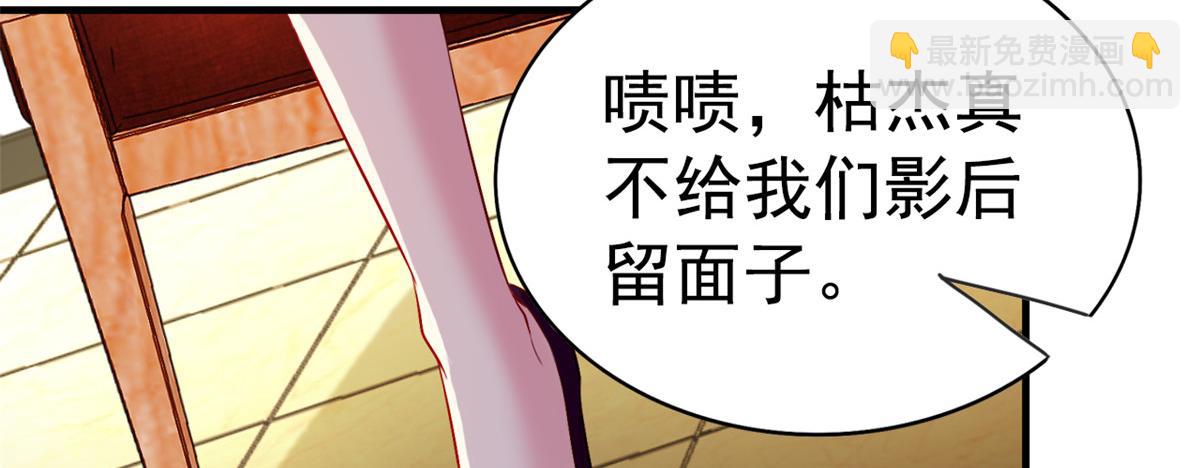 06 别乱摸呀(1/2)-第7话