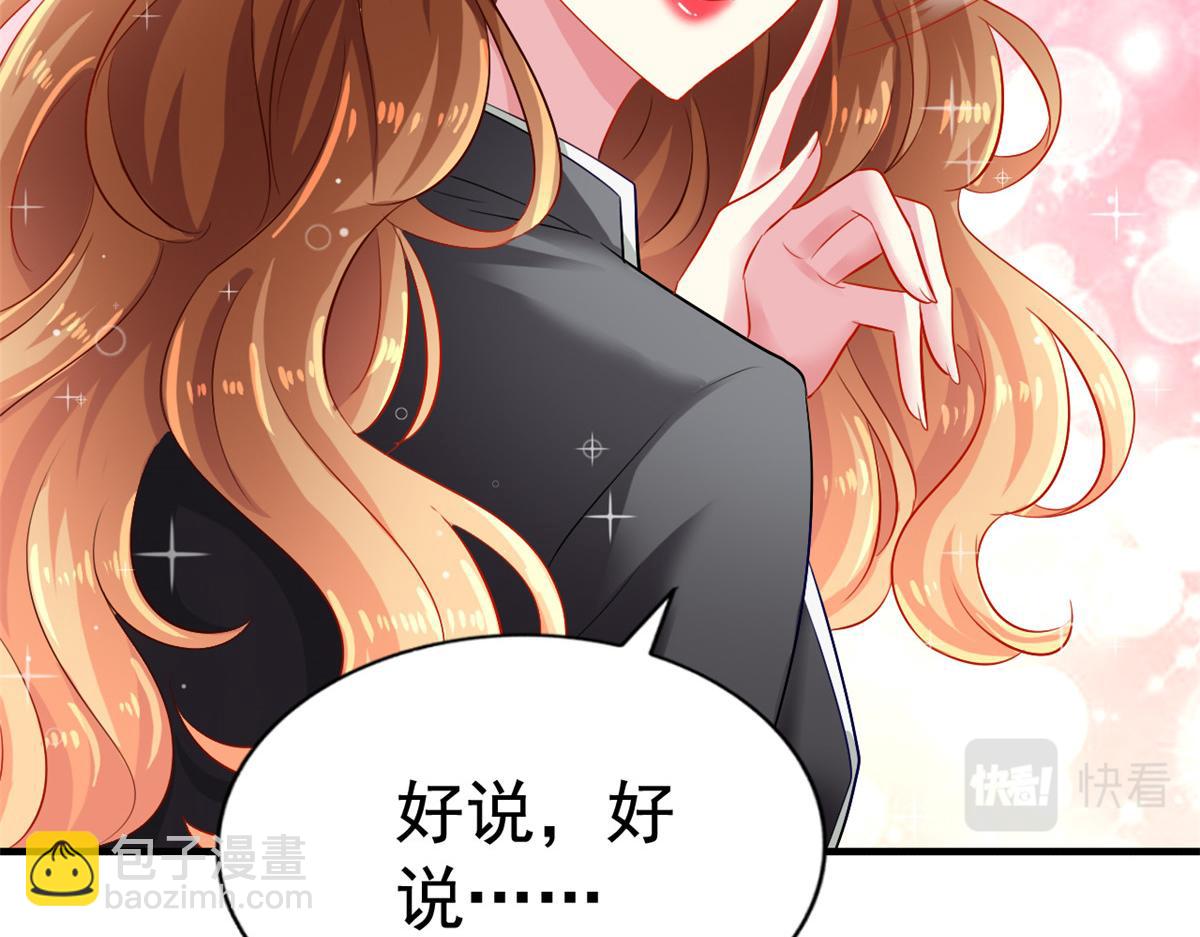 06 别乱摸呀(1/2)-第7话