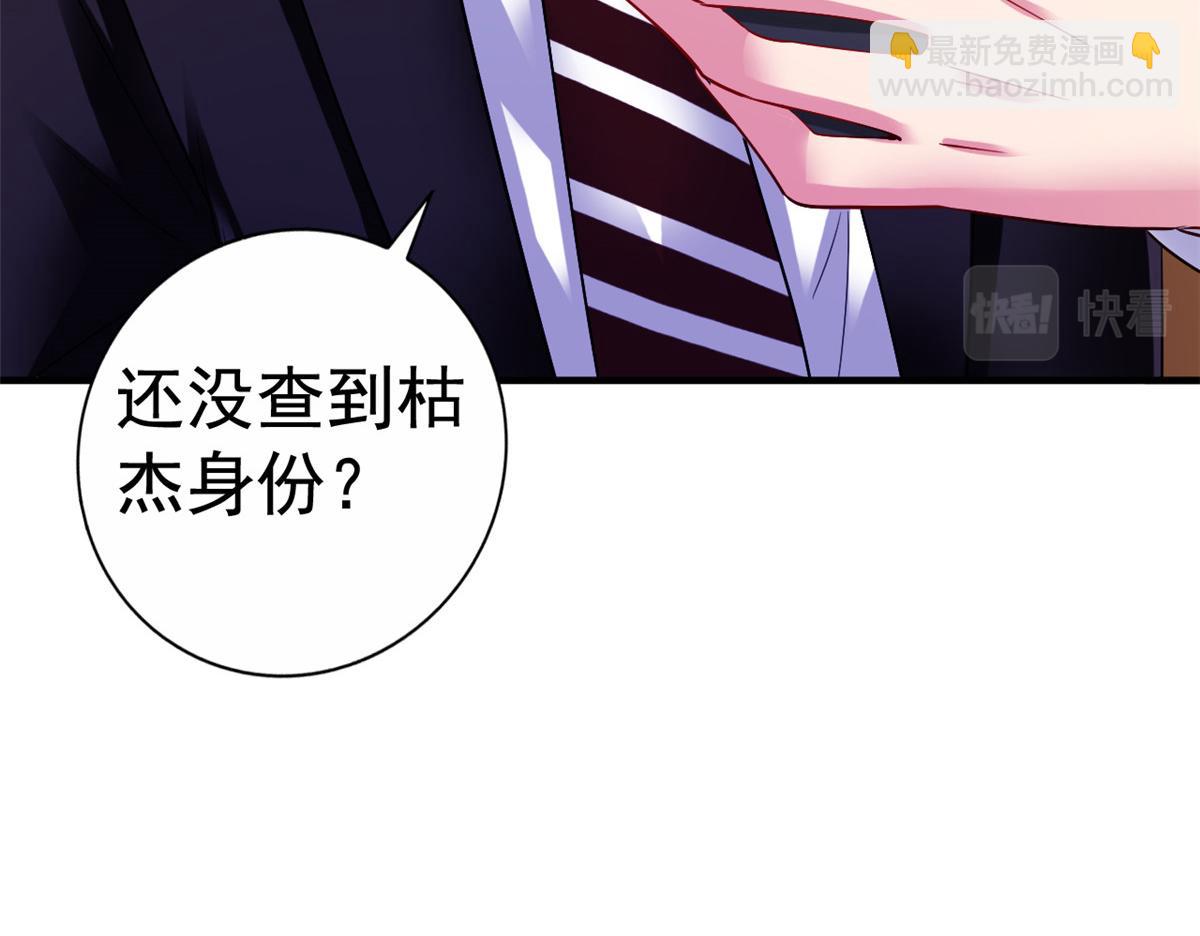 06 别乱摸呀(1/2)-第7话