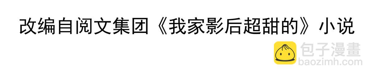 06 别乱摸呀(1/2)-第7话