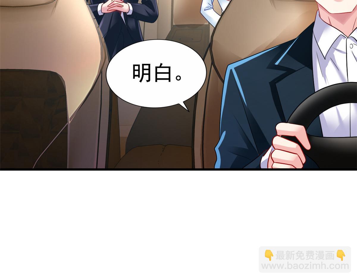 06 别乱摸呀(1/2)-第7话