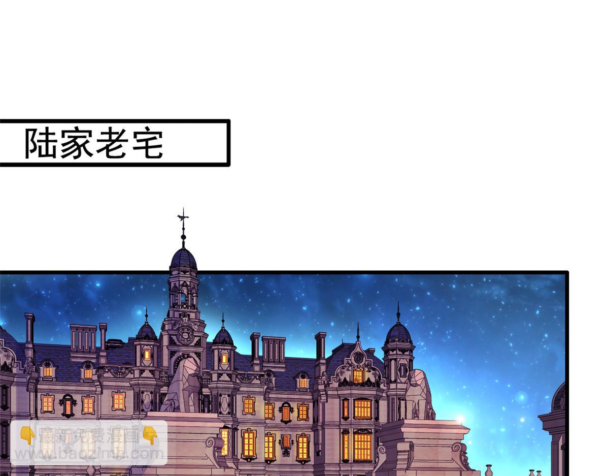 06 别乱摸呀(1/2)-第7话