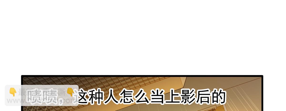 06 别乱摸呀(1/2)-第7话