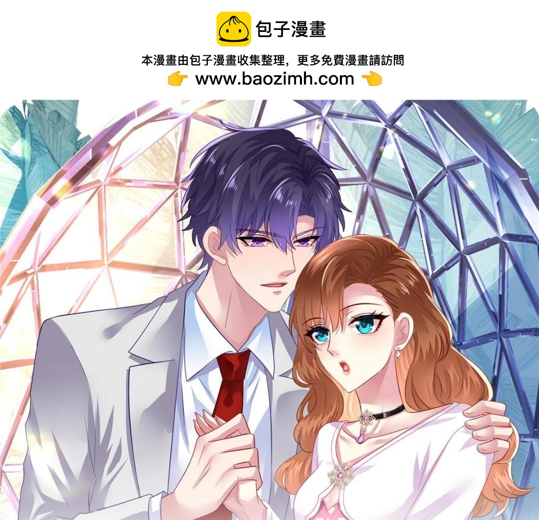 60 和霍雨溪摊牌(1/2)-第61话
