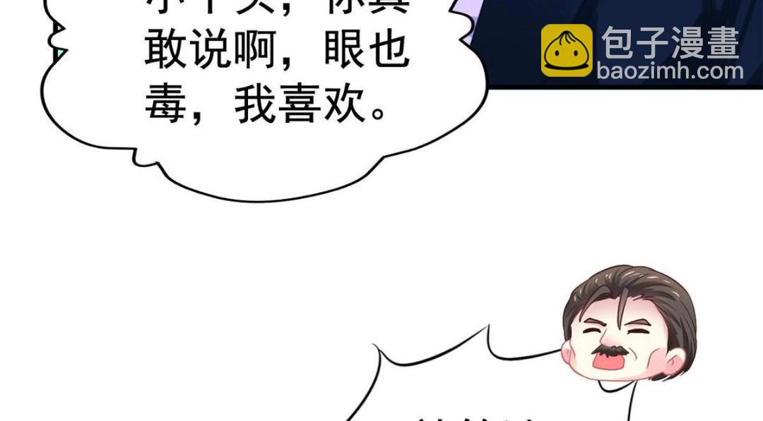 60 和霍雨溪摊牌(1/2)-第61话
