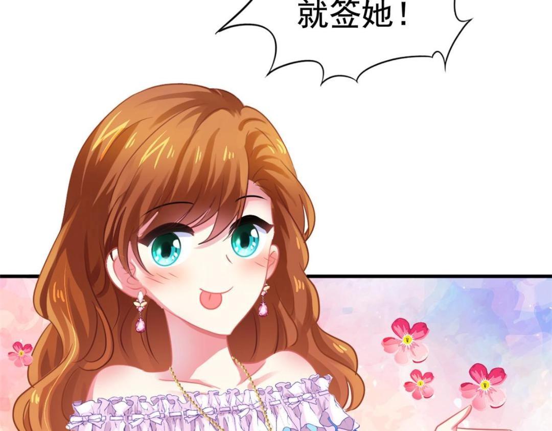 60 和霍雨溪摊牌(1/2)-第61话