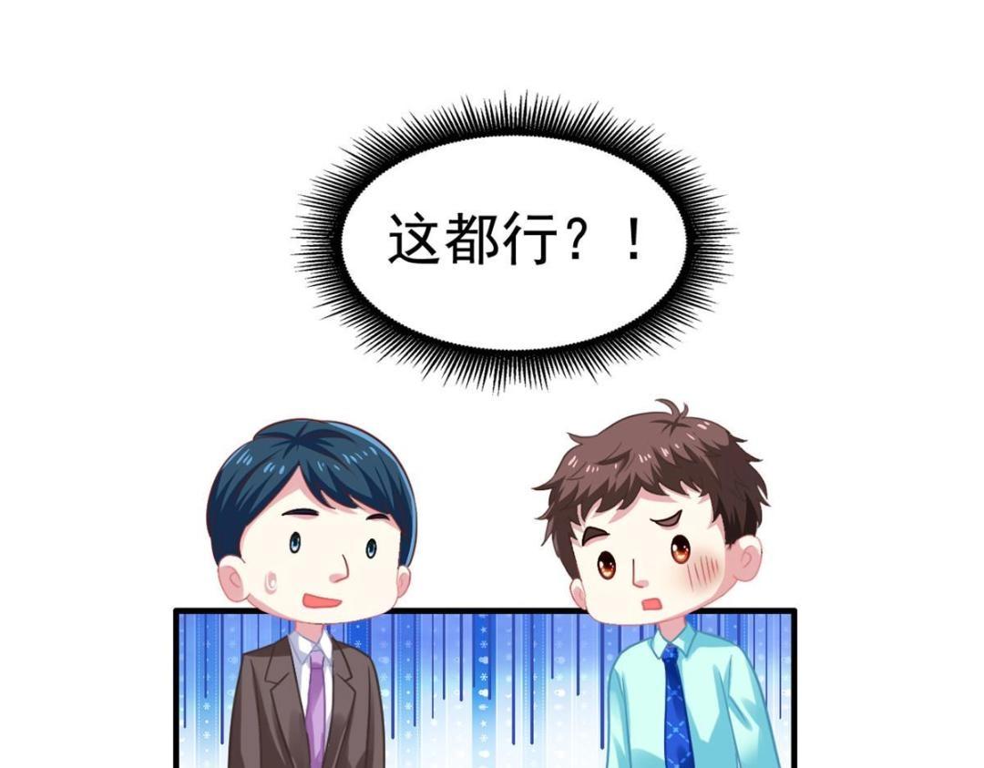 60 和霍雨溪摊牌(1/2)-第61话
