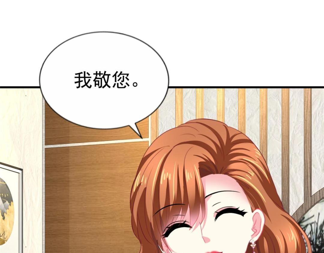 60 和霍雨溪摊牌(1/2)-第61话