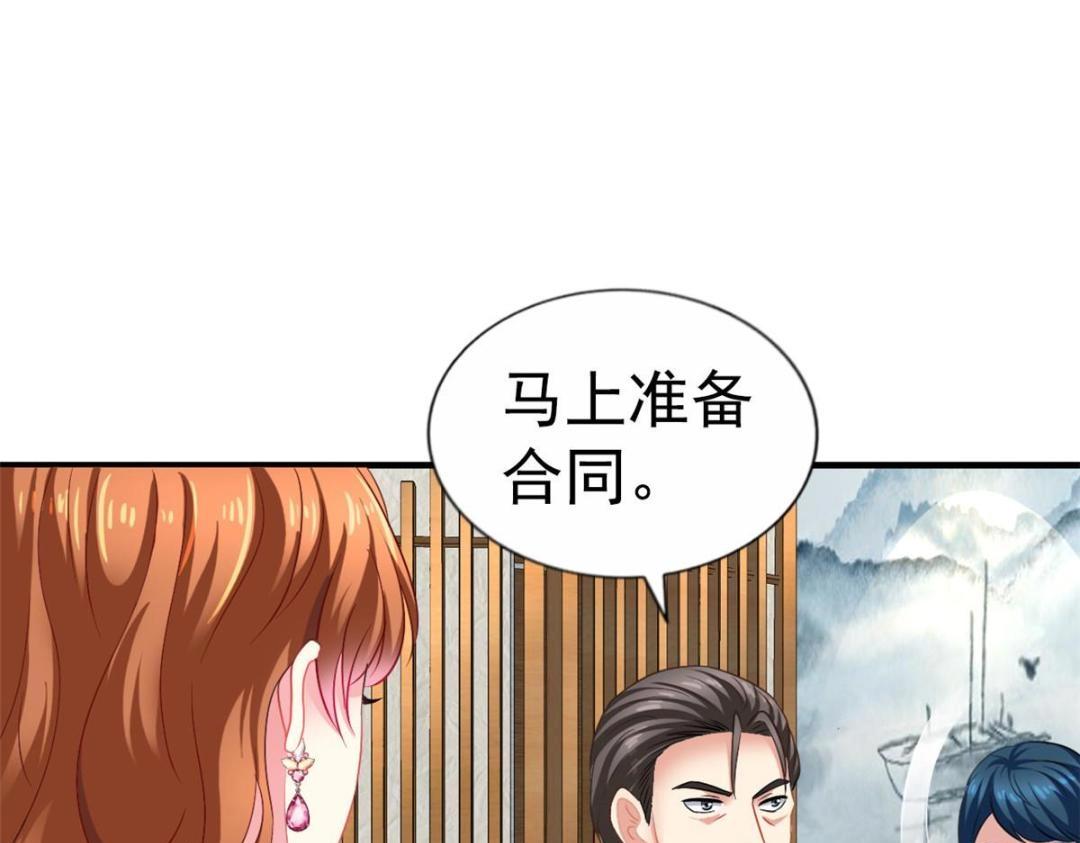 60 和霍雨溪摊牌(1/2)-第61话