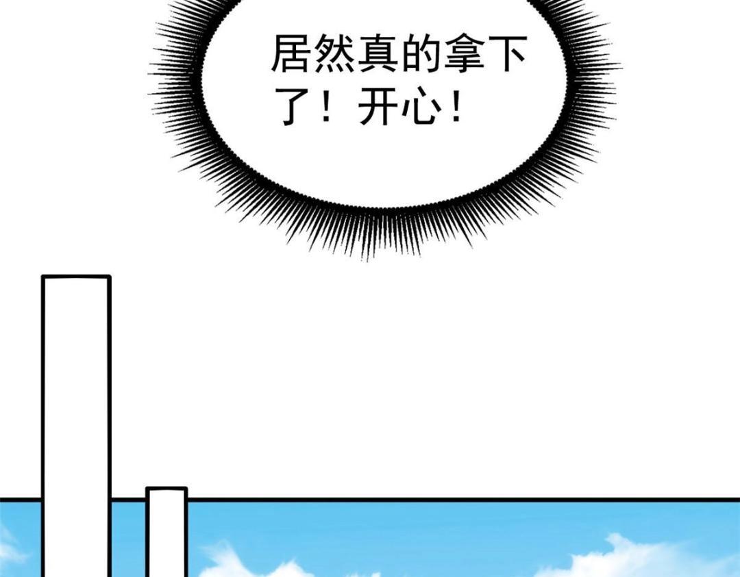 60 和霍雨溪摊牌(1/2)-第61话