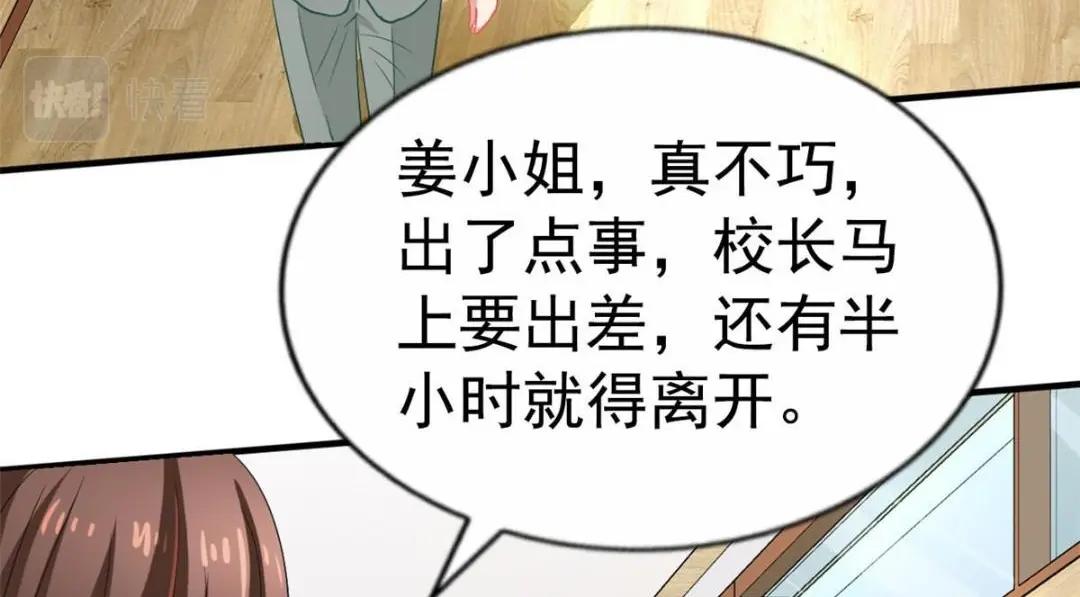 60 和霍雨溪摊牌(1/2)-第61话