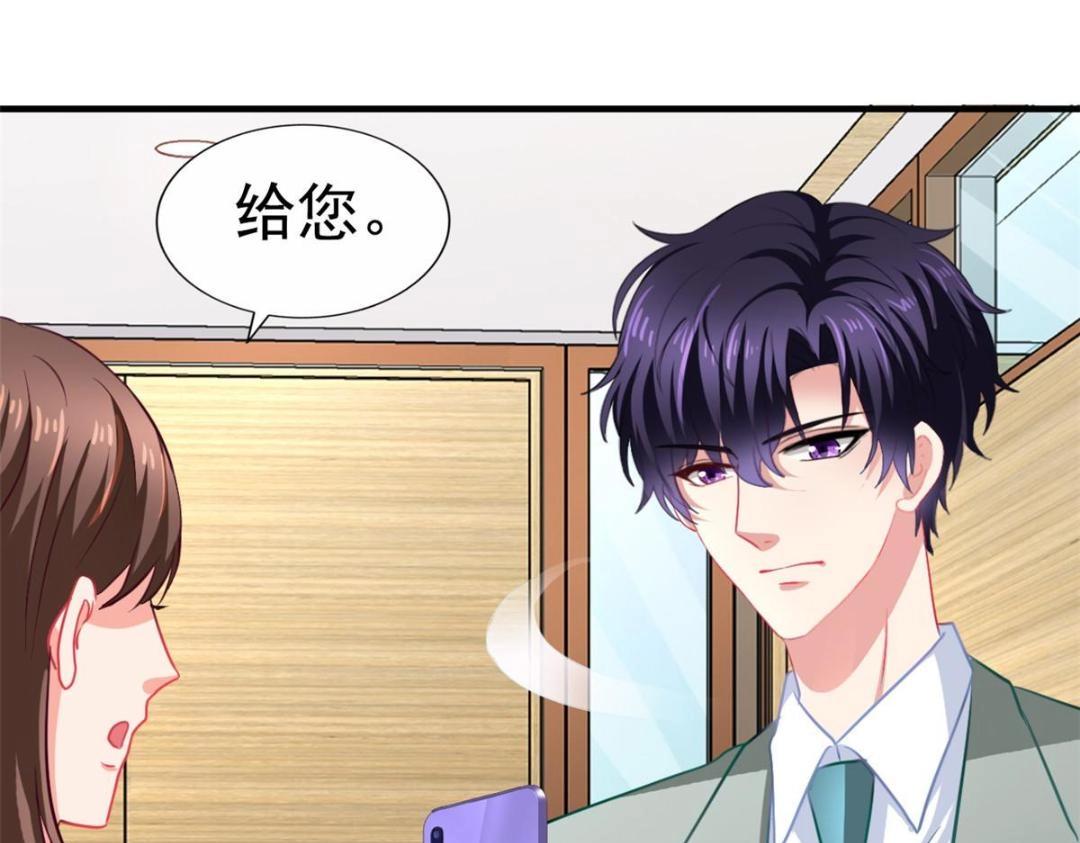 60 和霍雨溪摊牌(1/2)-第61话
