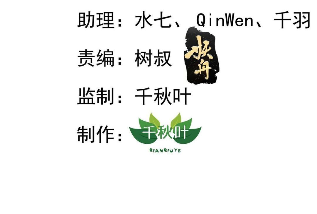 60 和霍雨溪摊牌(1/2)-第61话