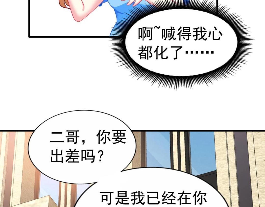 60 和霍雨溪摊牌(1/2)-第61话