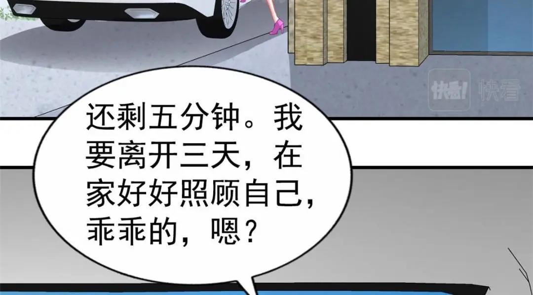 60 和霍雨溪摊牌(1/2)-第61话