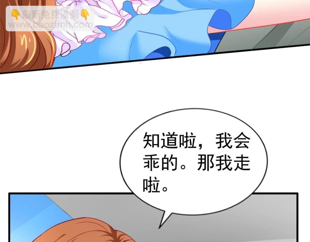 60 和霍雨溪摊牌(1/2)-第61话