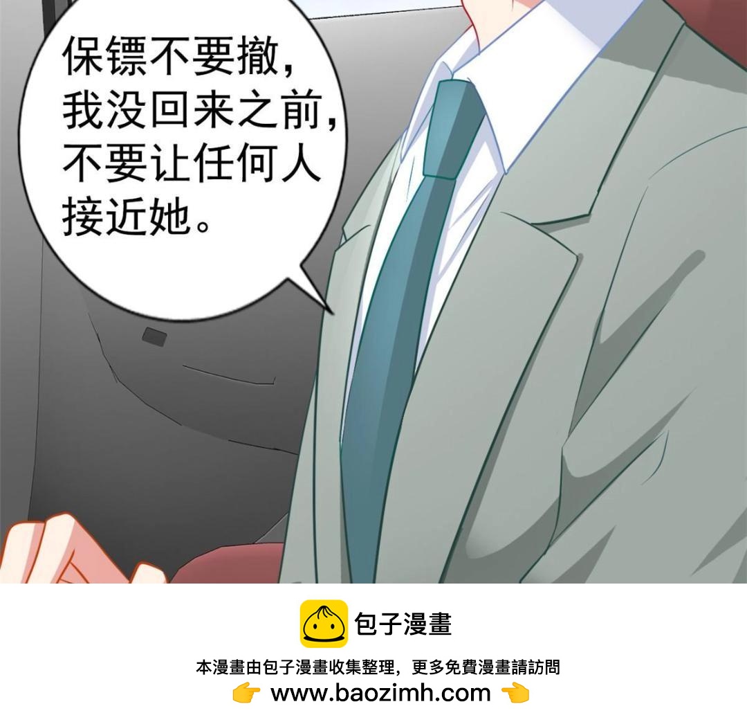 60 和霍雨溪摊牌(1/2)-第61话
