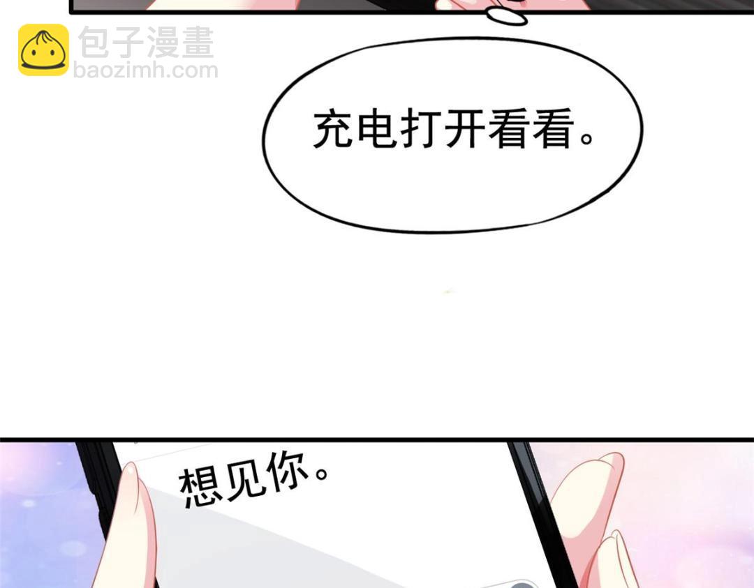 62 甜蜜的回忆(1/2)-第63话