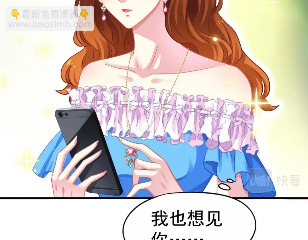 62 甜蜜的回忆(1/2)-第63话