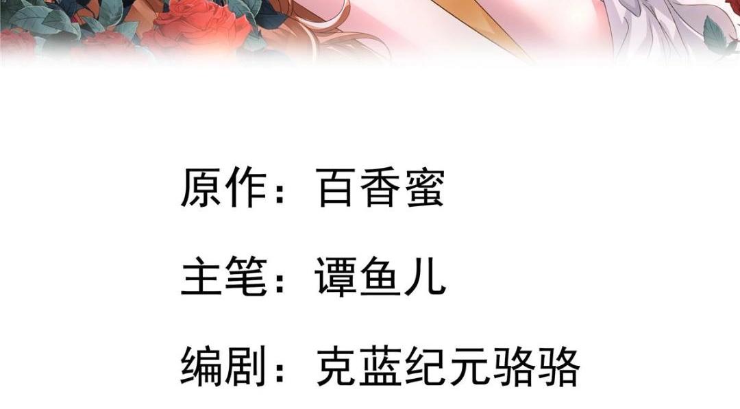 62 甜蜜的回忆(1/2)-第63话