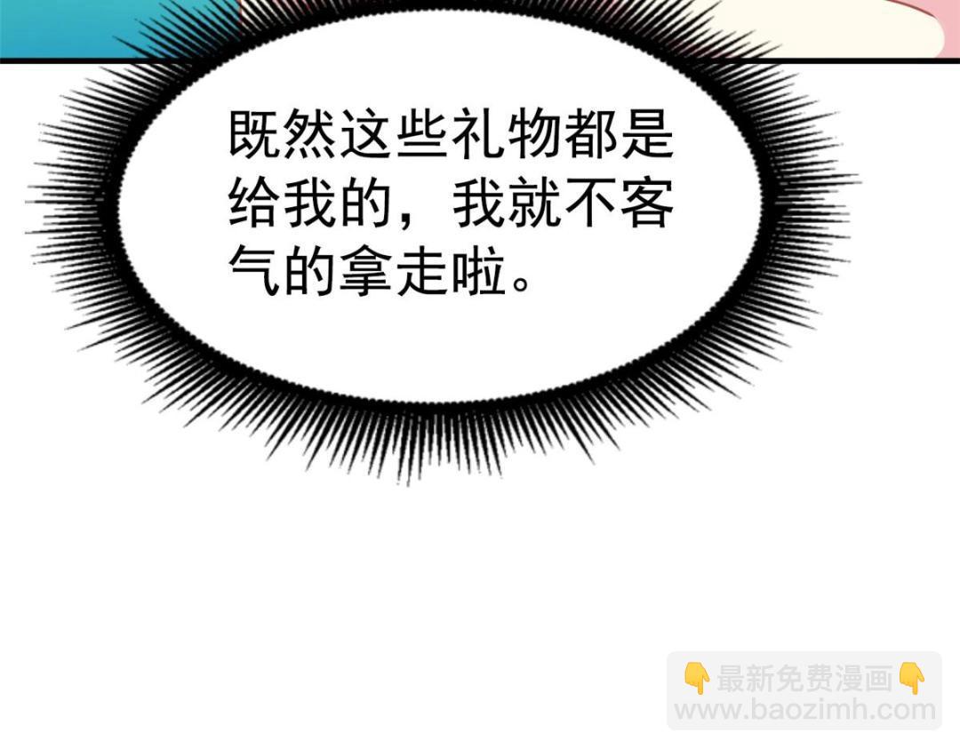 62 甜蜜的回忆(1/2)-第63话