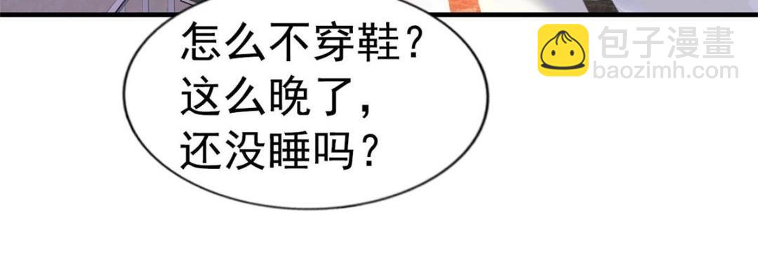 62 甜蜜的回忆(1/2)-第63话