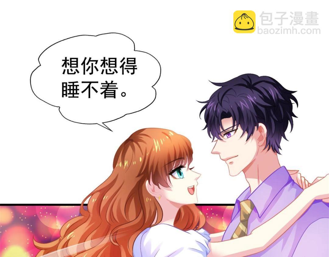 62 甜蜜的回忆(1/2)-第63话