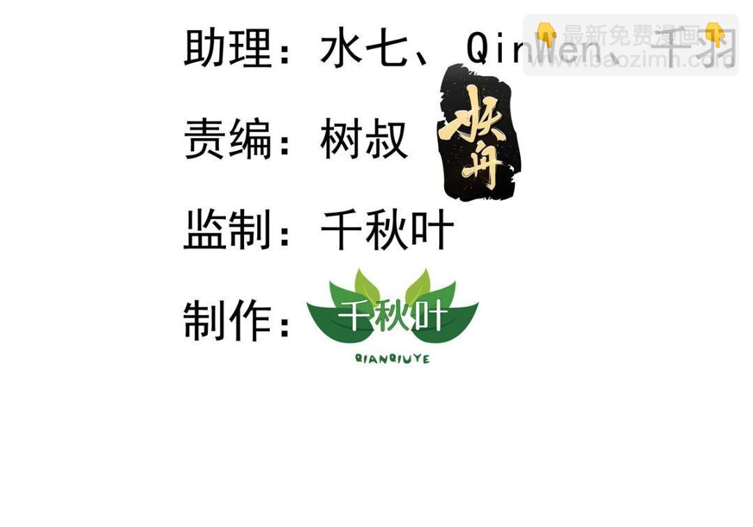 62 甜蜜的回忆(1/2)-第63话