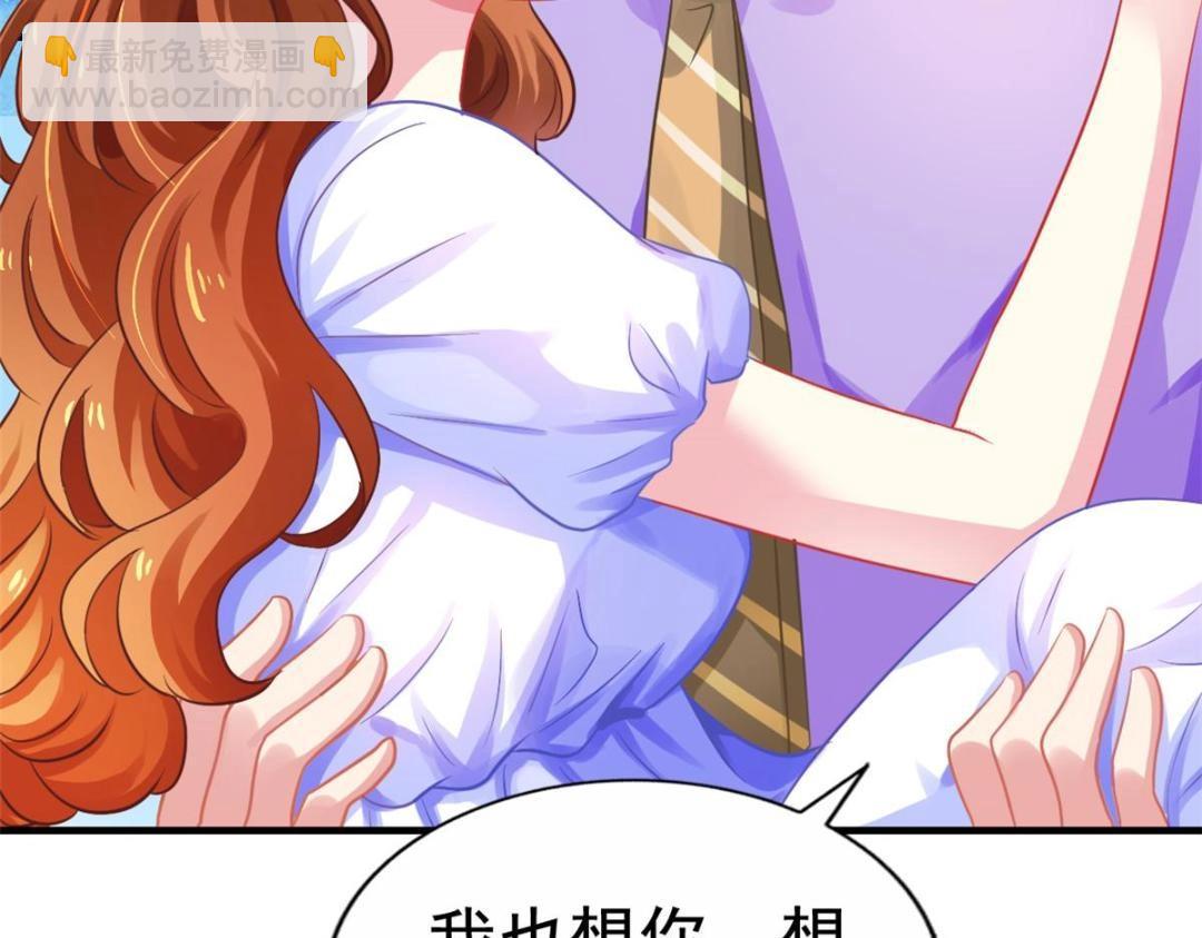 62 甜蜜的回忆(1/2)-第63话