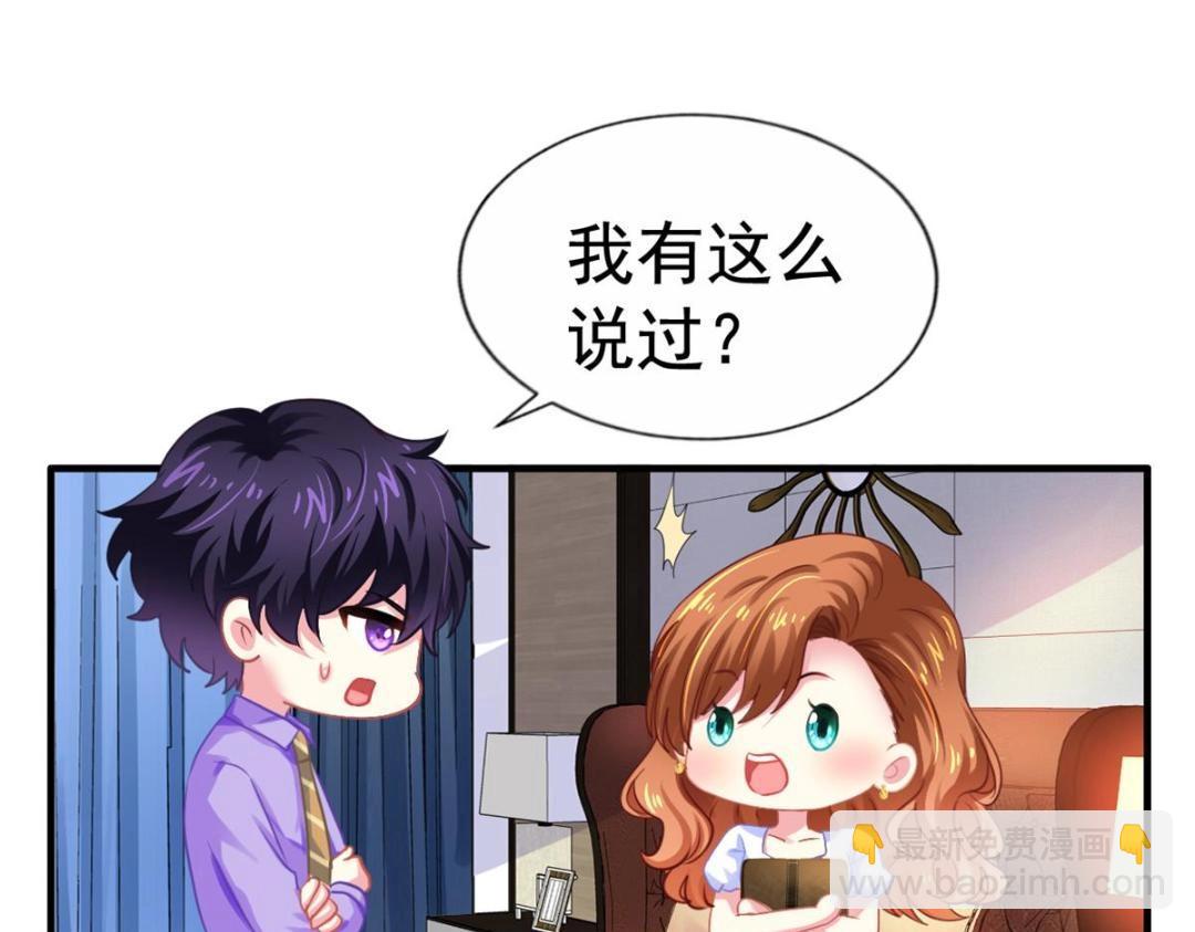 62 甜蜜的回忆(1/2)-第63话