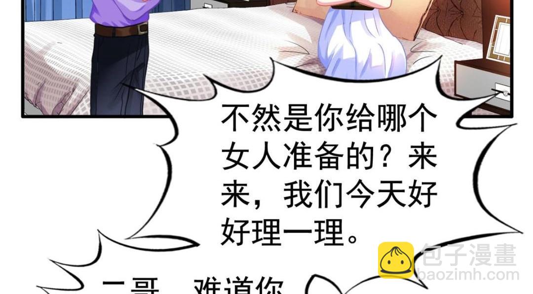 62 甜蜜的回忆(1/2)-第63话