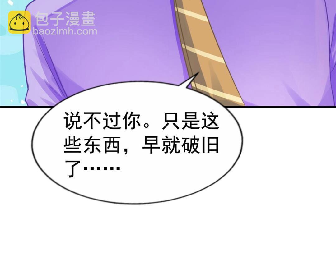 62 甜蜜的回忆(1/2)-第63话