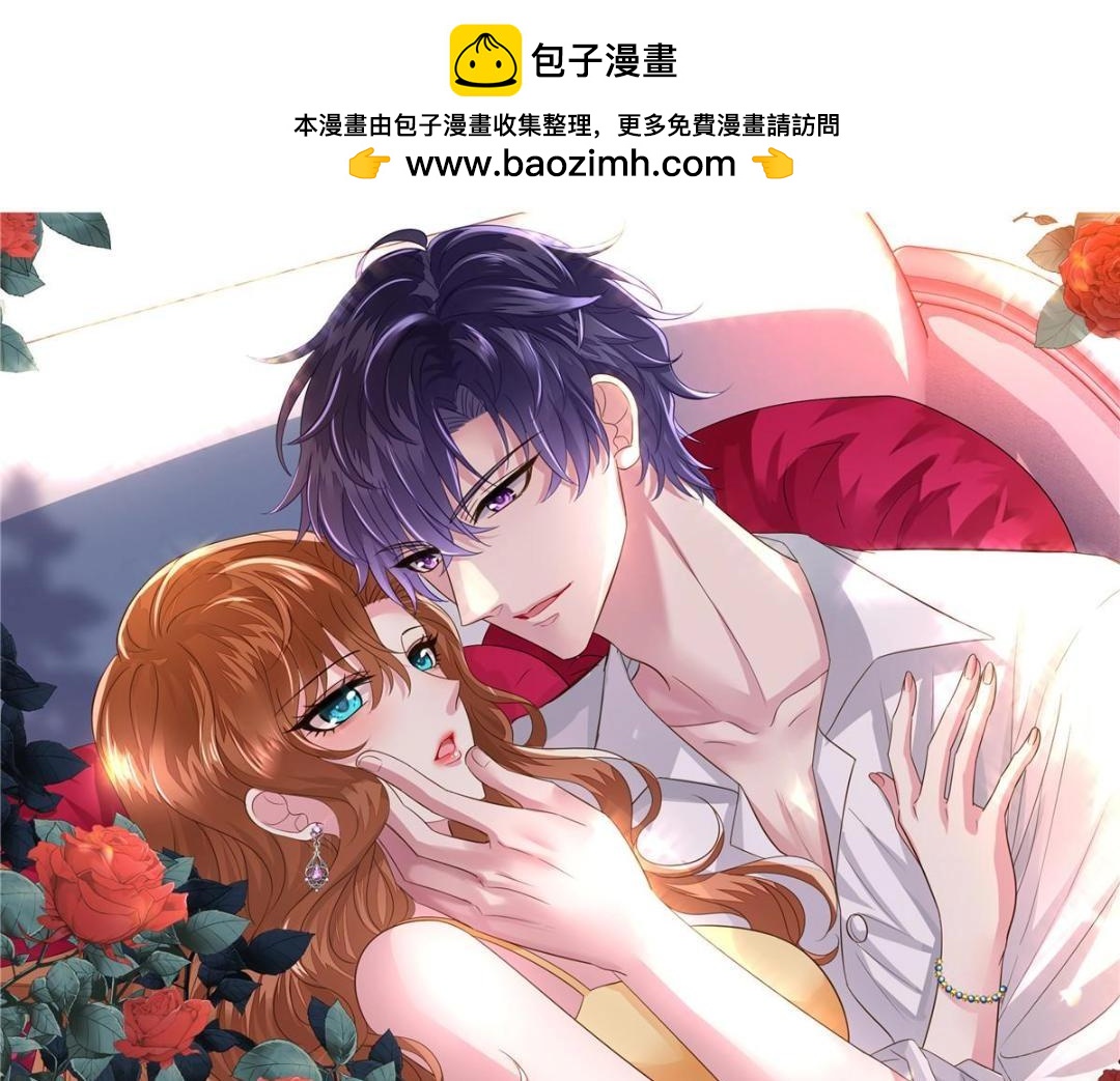 64 全国面前说道说道(1/2)-第65话