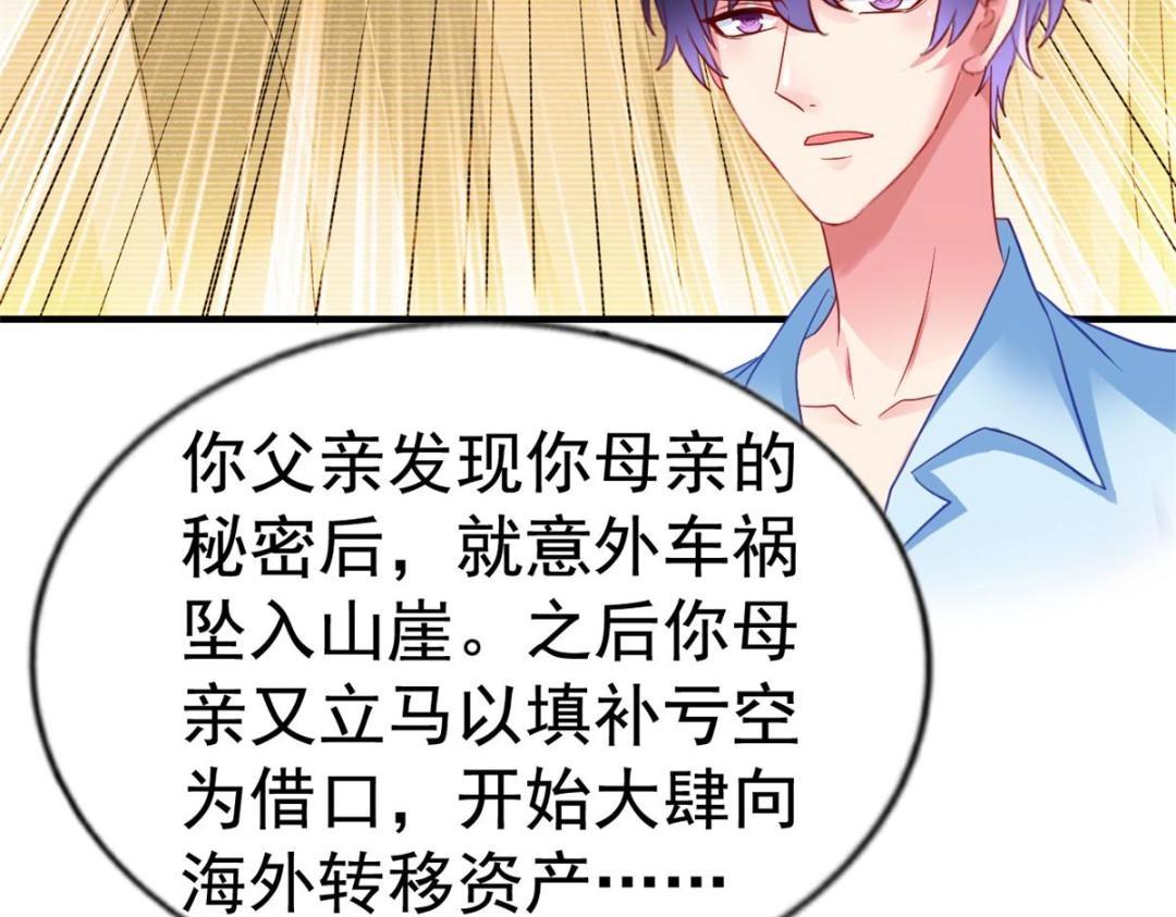 64 全国面前说道说道(1/2)-第65话