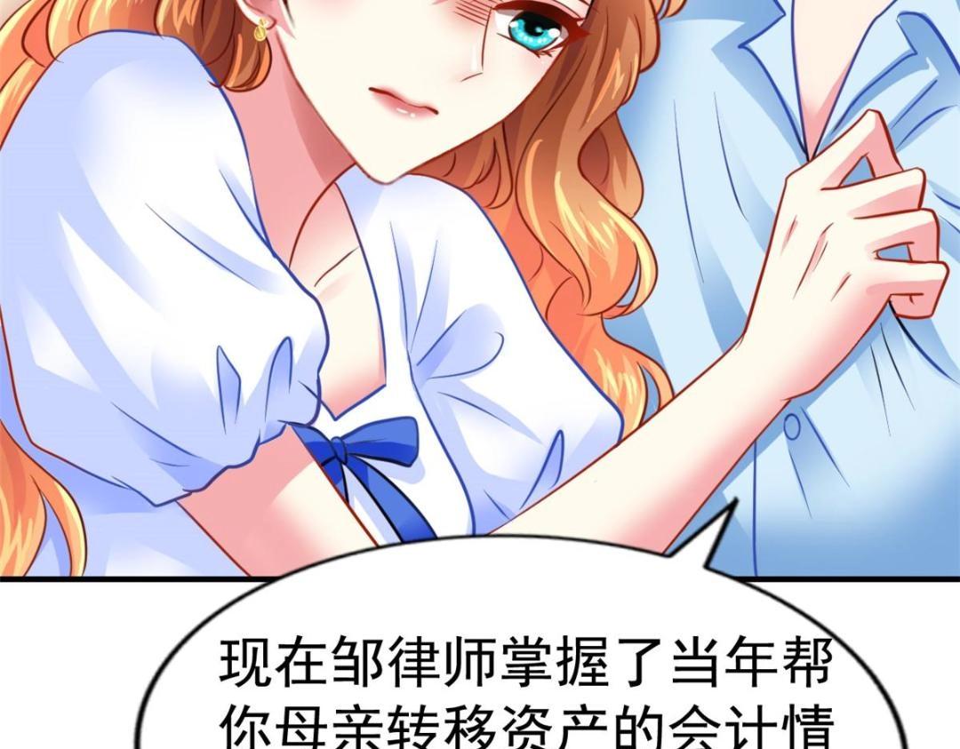 64 全国面前说道说道(1/2)-第65话