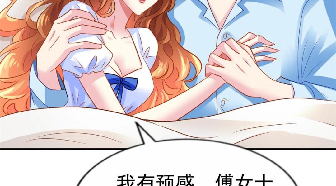 64 全国面前说道说道(1/2)-第65话