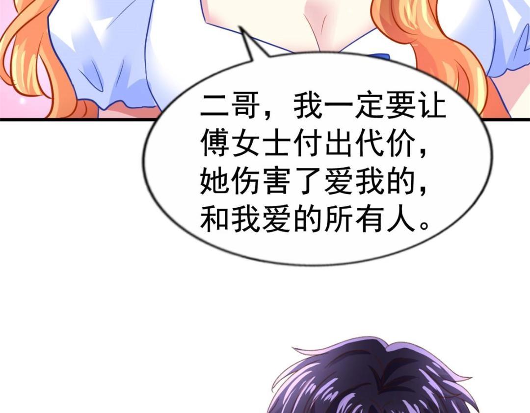 64 全国面前说道说道(1/2)-第65话