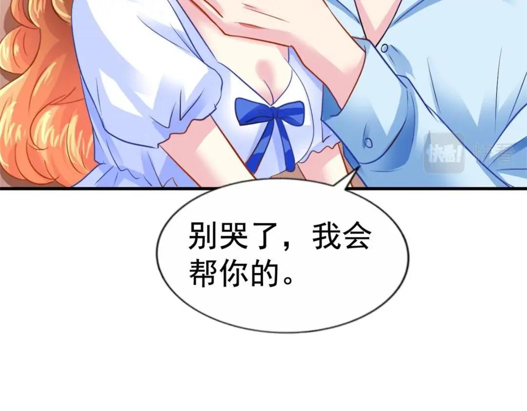 64 全国面前说道说道(1/2)-第65话