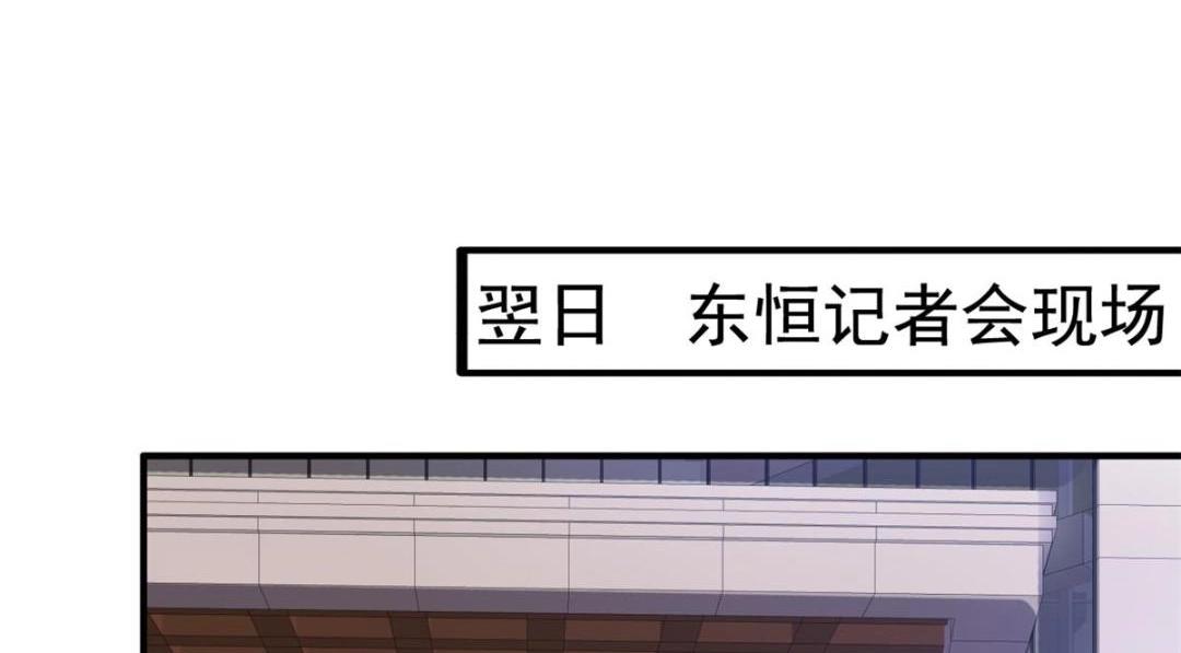 64 全国面前说道说道(1/2)-第65话