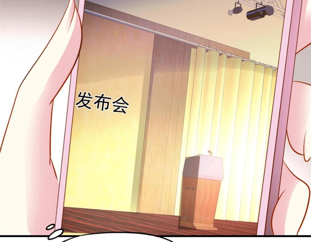 64 全国面前说道说道(1/2)-第65话