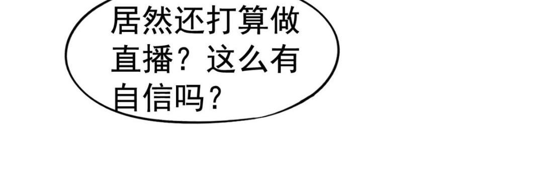 64 全国面前说道说道(1/2)-第65话