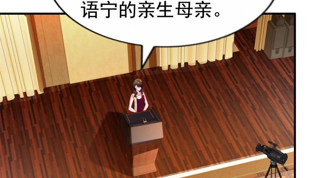 64 全国面前说道说道(1/2)-第65话