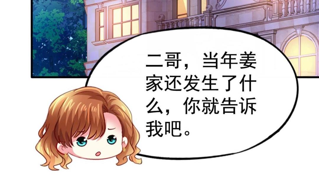64 全国面前说道说道(1/2)-第65话