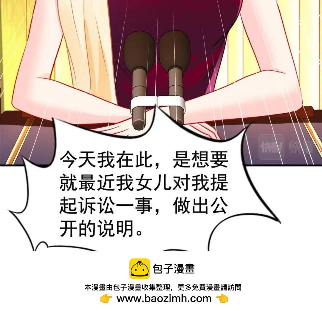64 全国面前说道说道(1/2)-第65话